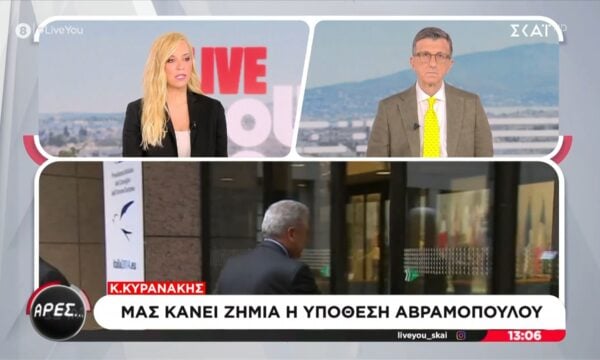 Α. Πορτοσάλτε για Αβραμόπουλο: «Σε αυτά που λέει είναι πειστικός»