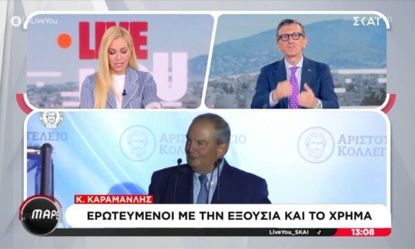 Α. Πορτοσάλτε για Κ. Καραμανλή: «Είναι ένας άνθρωπος ιδανικός για παρέα, έξω καρδιά»