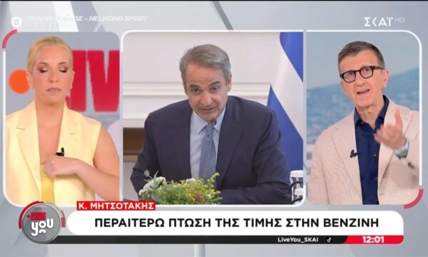 Α. Πορτοσάλτε: «Γιατί το ίδιο προϊόν πωλείται ακριβότερα στη χώρα μας; – Δεν έχω ακούσει πειστική απάντηση»