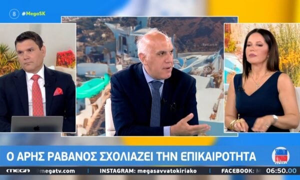 Α. Ραβανός για ΣΥΡΙΖΑ: «Όσοι θέλουν να πάνε με τον Α. Τσίπρα πρέπει να παραιτηθούν – Θα αφήσουν την θέση τους όμως;»