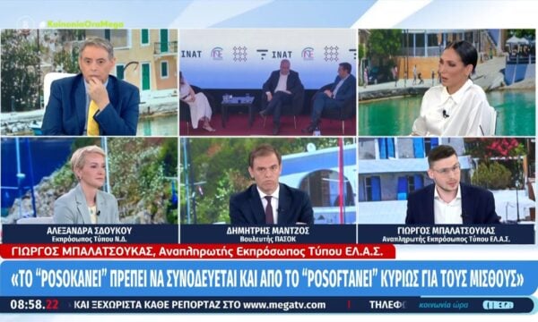 Α. Σδούκου: «Δεν ετοιμαζόμαστε καθόλου για εκλογές – Θα γίνουν την άνοιξη του 2027»