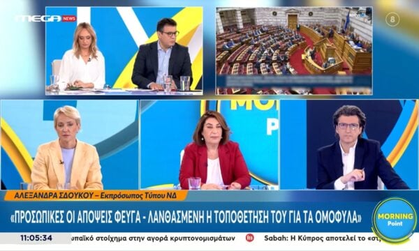 Α. Σδούκου: «Διαφορετική η περίπτωση Καραμανλή από Σαμαρά»