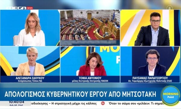 Α. Σδούκου: «Ο απολογισμός δεν έγινε για να πούμε τι ώραια που τα κάναμε, αλλά για να δει ο κόσμος τι κάναμε»