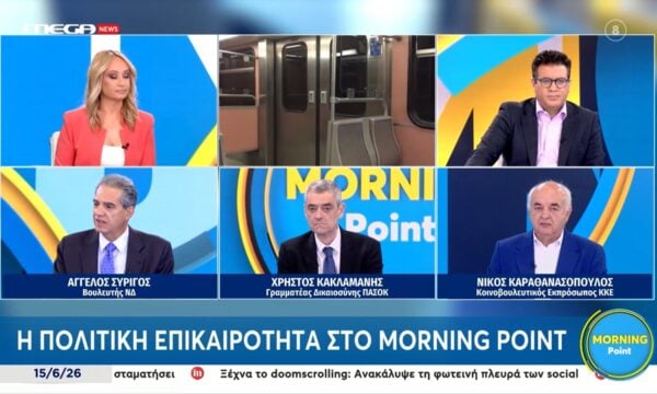 Α. Συρίγος: «Το αίτημα του ΠΑΣΟΚ ξεκίνησε από τον Ζ. Μαμντάνι