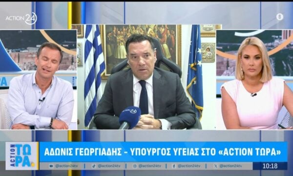 Αδ. Γεωργιάδης για Ν. Ανδρουλάκη: «Δεν πιστεύω ότι θα αμφιβητηθεί πρίν τις εκλογές, θα ήταν άκομψο – Στις εκλογές θα αποτύχει, μόλις πάει τριτοτέταρτος θα τον ρίξουν»