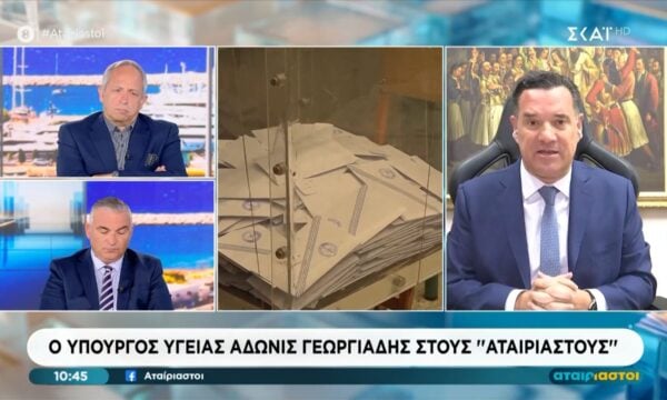 Άδωνις Γεωργιάδης: «Έχουμε 100% αποδοχή στο πρόγραμμα “Οίκοθεν”»
