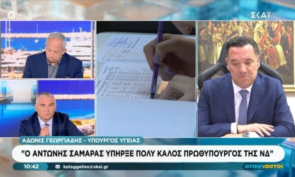 Άδωνις Γεωργιάδης για εκλογές: «Δεν δίνω καμία πιθανότητα στο Φθινόπωρο»