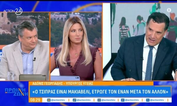 Άδωνις Γεωργιάδης: «Ο Τσίπρας θα τους καθαρίσει όλους σαν αυγά»
