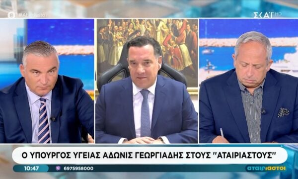Άδωνις Γεωργιάδης: «Το ΠΑΣΟΚ πηγαίνει σε εκλογική συντριβή με ταχύτητα»