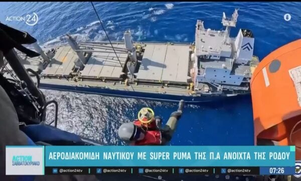 Αεροδιακομιδή ναυτικού με super puma της Πολεμικής Αεροπορίας ανοιχτά της Ρόδου