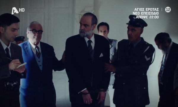 Άγιος ‘Ερωτας | Η Κική καταθέτει στο δικαστήριο “ο γιος μου είναι δολοφόνος”!