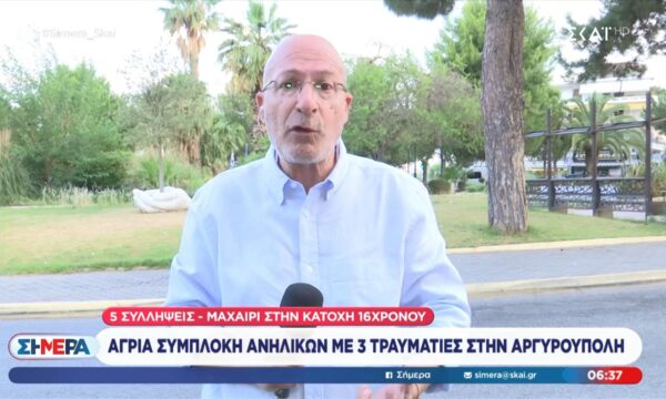 Άγρια συμπλοκή ανηλίκων με 3 τραυματίες στην Αργυρούπολη