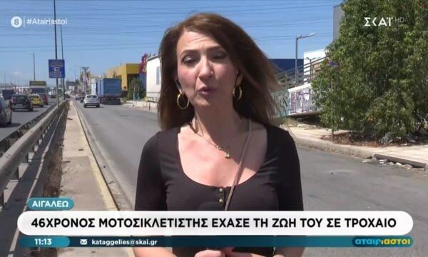 Αιγάλεω: 46χρονος μοτοσικλετιστής έχασε τη ζωή του σε τροχαίο