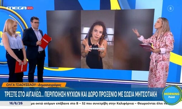 Αιγάλεω: Περιποίηση νυχιών και… προξενιό με σωσία του Κ. Μητσοτάκη