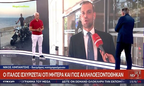 Αίγιο – Δικηγόρος κατηγορούμενου: «Υπάρχουν υποθέσεις που ο δράστης αυτοτραυματίζεται»