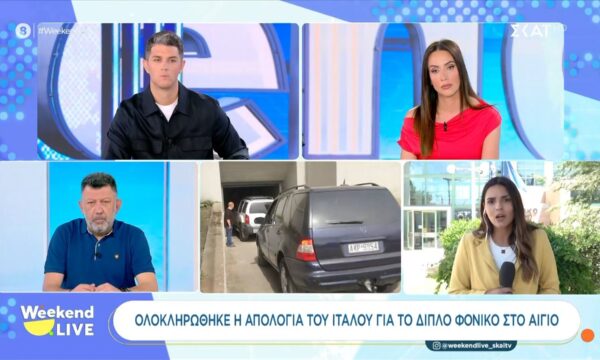 Αίγιο: DNA και πυρίτιδα θα “δείξουν” τον δράστη της διπλής δολοφονίας