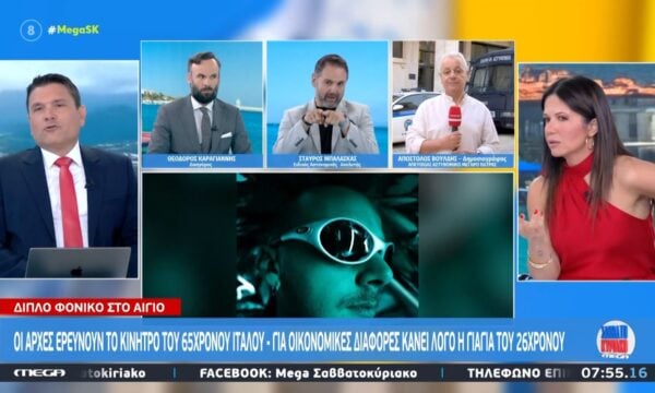 Αίγιο: Εξακολουθεί να δηλώνει αθώος ο 65χρονος Ιταλός – Αυξημένα τα μέτρα ασφαλείας από τους αστυνομικούς