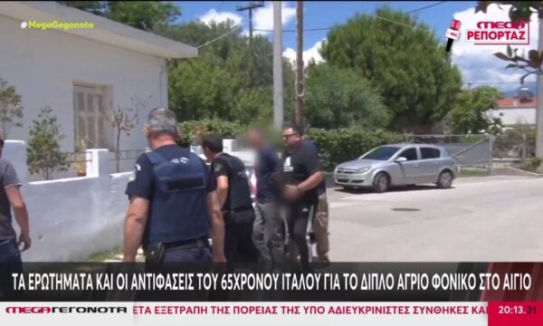 Αίγιο: Εν αναμονή των αποτελεσμάτων από τα εγκληματολογικά εργαστήρια για νέα στοιχεία στο διπλό φονικό