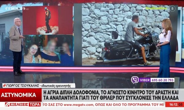 Αίγιο – Γ. Τσούκαλης: «Στις μικρές κοινωνίες ανοίγουν τα στόματα αργά, αλλά ανοίγουν»