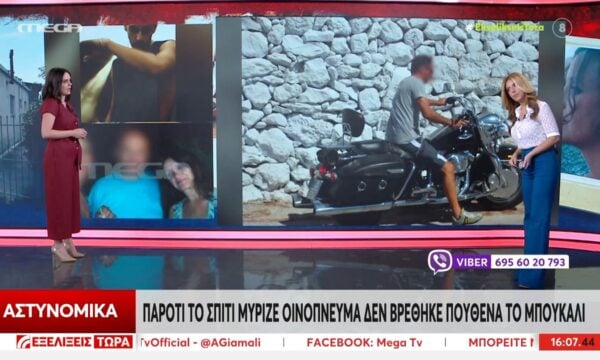 Αίγιο – Οι αντιφάσεις που υπέπεσε ο κατηγορούμενος