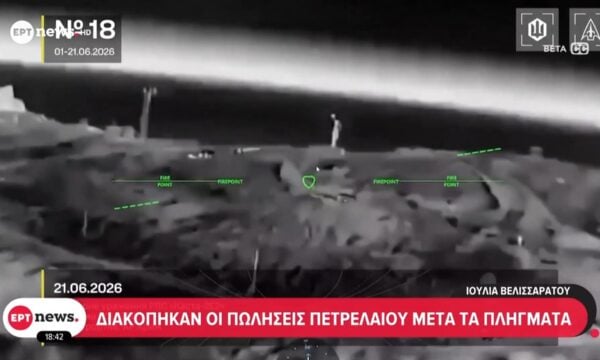 Αιματηρά ουκρανικά χτυπήματα σε ενεργειακές υποδομές της κριμαίας