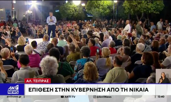 Αισιόδοξος για την πορεία της ΕΛ.Α.Σ εμφανίστηκε ο Τσίπρας