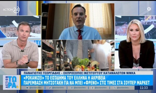 Ακρίβεια: «Ροκανίζει» το εισόδημα του έλληνα πολίτη – Παρέμβαση Μητσοτάκη για να μπεί ένα «φρένο»