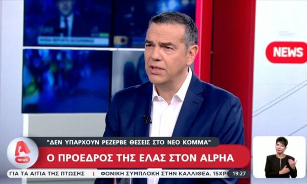 Αλ. Τσίπρας: «Ευπρόσδεκτοι εάν παραιτηθούν από την Βουλή»
