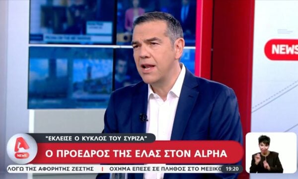Αλ. Τσίπρας: «Κλείνουμε την ψαλίδα με την ΝΔ»