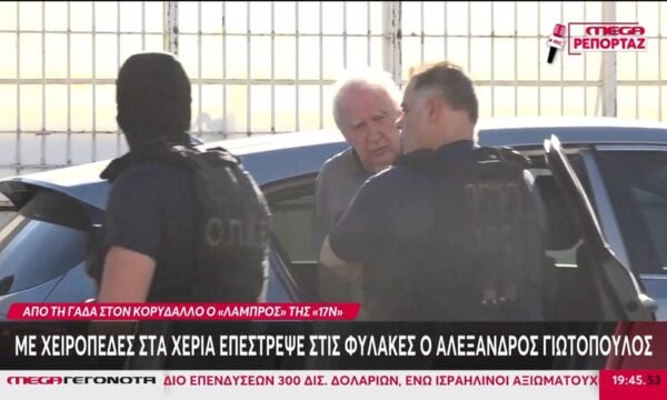 Αλέξανδρος Γιωτόπουλος: H επιστροφή στη φυλακή, η «σύλληψη» με το ταξί και οι αντιδράσεις