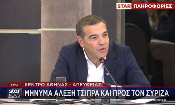 Αλέξης Τσίπρας: Πρώτες οδηγίες στους τομεάρχες