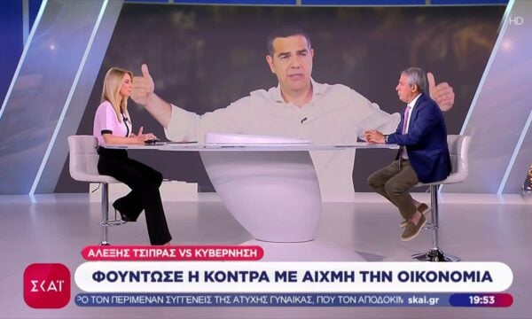 Αλέξης Τσίπρας VS Κυβέρνηση: Φούντωσε η κόντρα με αιχμή την οικονομία – Το σχόλιο του Παναγιώτη Λάμψια