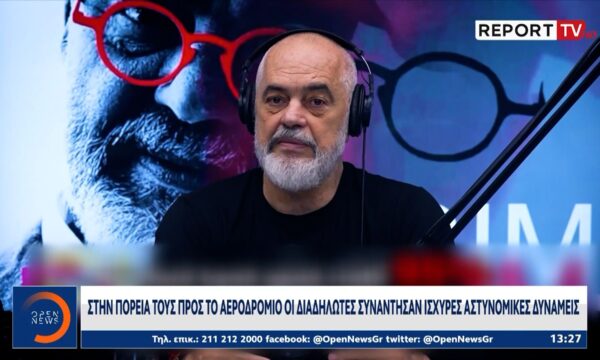 Αλβανία: Συνεχίζονται οι μαζικές διαδηλώσεις κατά των τουριστικών επενδύσεων