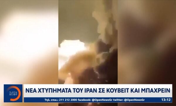 Αμερικανικές επιθέσεις σε Ιρανικούς στόχους στα στενά του Ορμούζ
