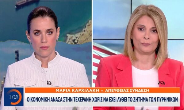 Αμερική-Ιράν: Αφήνουν για αργότερα την επίλυση των δύσκολων θεμάτων