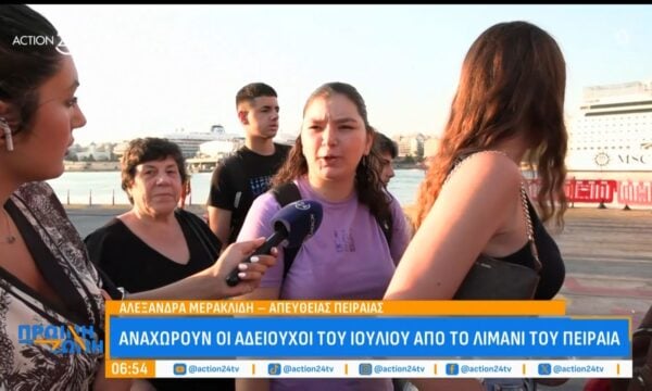 Αναχωρούν οι αδειούχοι – Που κυμένεται η πληρότητα