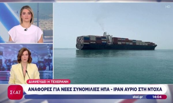 Αναφορές για νέες συνομιλίες ΗΠΑ – Ιράν αύριο στην Ντόχα – Ο Πούτιν παραδέχεται ελλείψεις σε καύσιμα