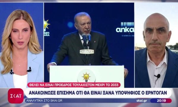 Ανακοίνωσε επίσημα ότι θα είναι ξανά υποψήφιος ο Ερντογάν, θέλοντας να είναι πρόεδρος έως το 2033