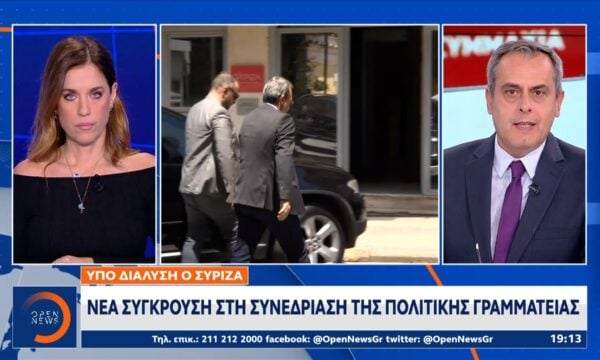 Άναψαν τα αίματα στην πολιτική γραμματεία του ΣΥΡΙΖΑ
