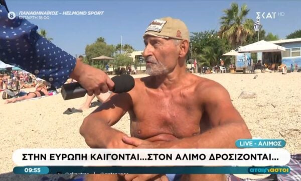 Ανάσα δροσιάς στις παραλίες του Αλίμου