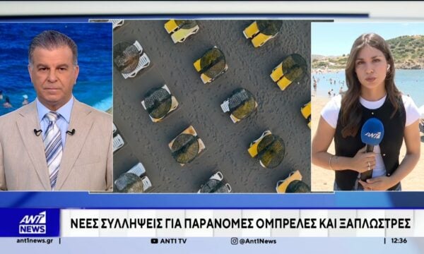 Ανάβυσσος: Χειροπέδες στον υπεύθυνο λειτουργίας ενός καταστήματος