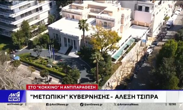 Αναζωπυρώνεται το δίπολο Μητσοτάκη-Τσίπρα, στον δρόμο προς τις εκλογές