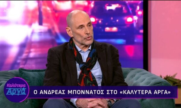 Ανδρ. Μποννάτος για Κάλας: «Έκανε πειραματικές ενέσεις ιωδίου στην Ελβετία για να χάσει κιλά»