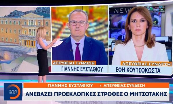 Ανεβάζει προεκλογικές στρογές ο Μητσοτάκης