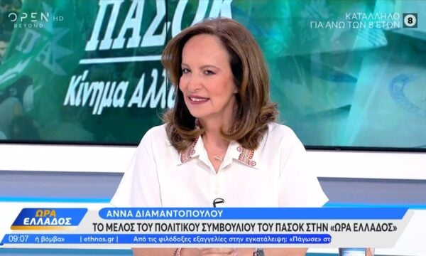 Άννα Διαμαντοπούλου: «Το θέμα της διακυβέρνησης της χώρας θα προκύψει απο όσα πει ο Ελληνικός λαός»
