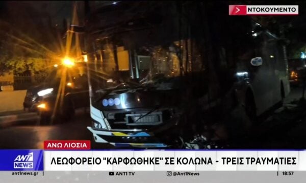 Άνω Λιόσια: Λεωφορείο έπεσε σε κολώνα
