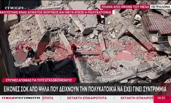 Αντιδήμαρχος Αθηναίων: «Φαίνεται πως η πληροφορία για έναν εγκλωβισμένο ευσταθεί»