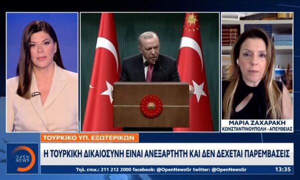 Αντίδραση Άγκυρας: Απορρίπτει την έκθεση και βάζει στο στόχαστρο Αθήνα και Λευκωσία