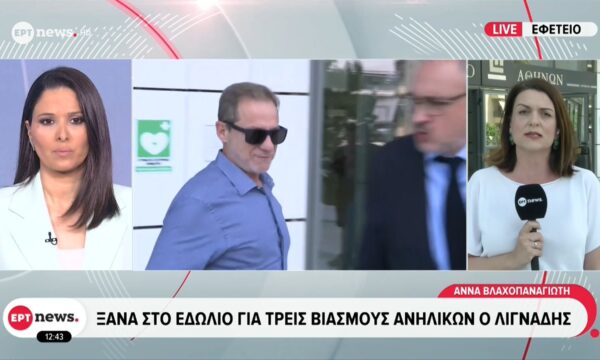 Αντιμέτωπος με το ενδεχόμενο μεγαλύτερης ποινής ο Λιγνάδης