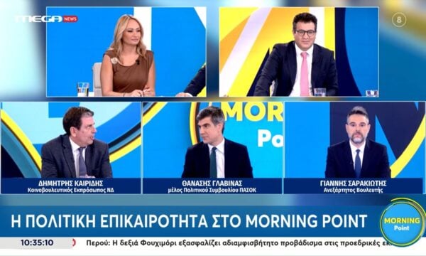 Αντιπαράθεση Γλαβίνα – Καιρίδη: «Νε εκφράζεστε με πιο κόσμιο τρόπο» – «Απέναντι σε έναν Δούκα ειδικά;»